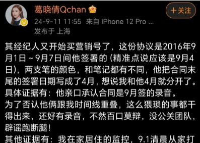王思聪前女友风波落幕：豪门私生子争议终结网红圈层迎来冷静期